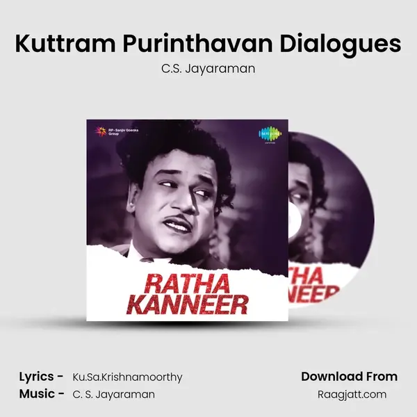 Kuttram Purinthavan Dialogues - C.S. Jayaraman album cover 