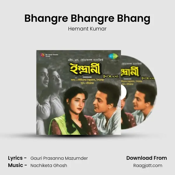 Bhangre Bhangre Bhang - Hemant Kumar album cover 