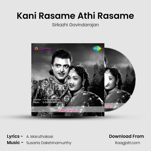 Kani Rasame Athi Rasame - Sirkazhi Govindarajan album cover 