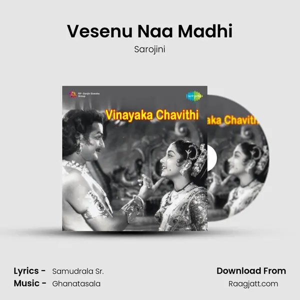 Vesenu Naa Madhi mp3 song