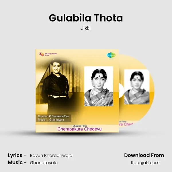 Gulabila Thota - Jikki album cover 