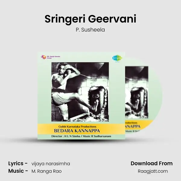 Sringeri Geervani - P. Susheela album cover 