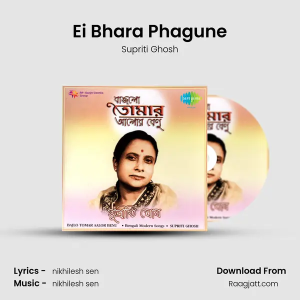 Ei Bhara Phagune - Supriti Ghosh album cover 