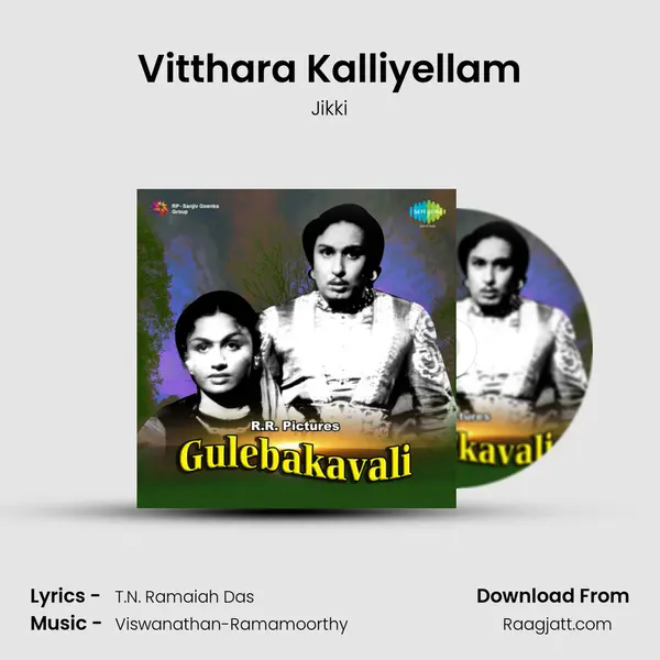 Vitthara Kalliyellam - Jikki mp3 song