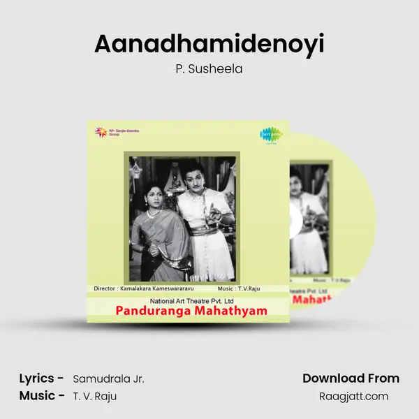 Aanadhamidenoyi - P. Susheela album cover 