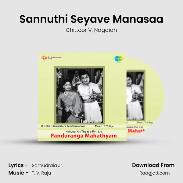 Sannuthi Seyave Manasaa mp3 song