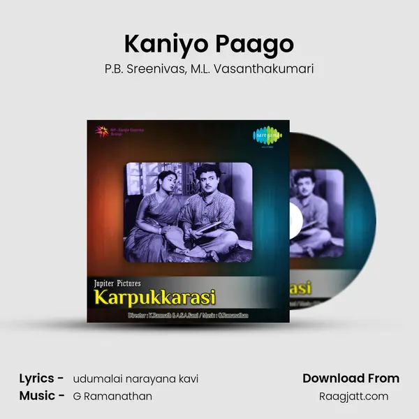 Kaniyo Paago mp3 song