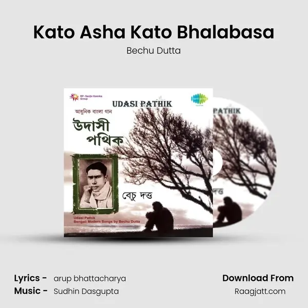 Kato Asha Kato Bhalabasa - Bechu Dutta album cover 