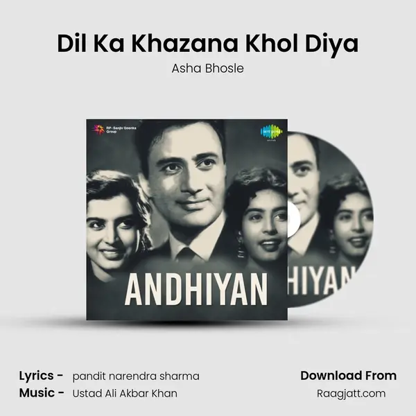 Dil Ka Khazana Khol Diya mp3 song