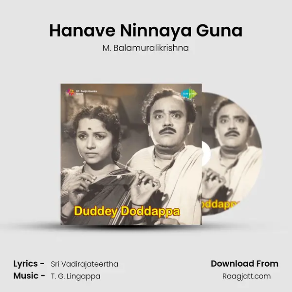 Hanave Ninnaya Guna - M. Balamuralikrishna album cover 