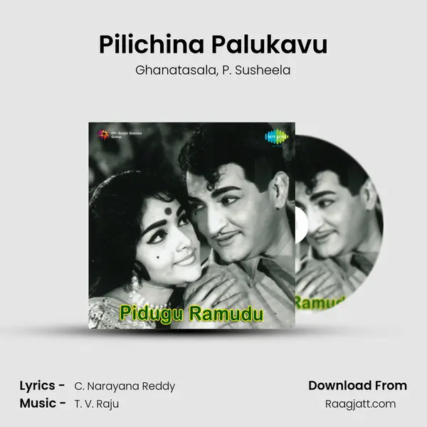 Pilichina Palukavu - Ghanatasala album cover 