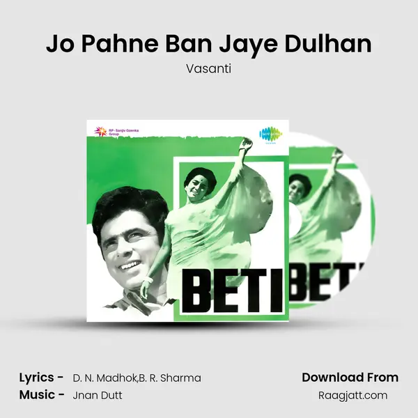 Jo Pahne Ban Jaye Dulhan mp3 song