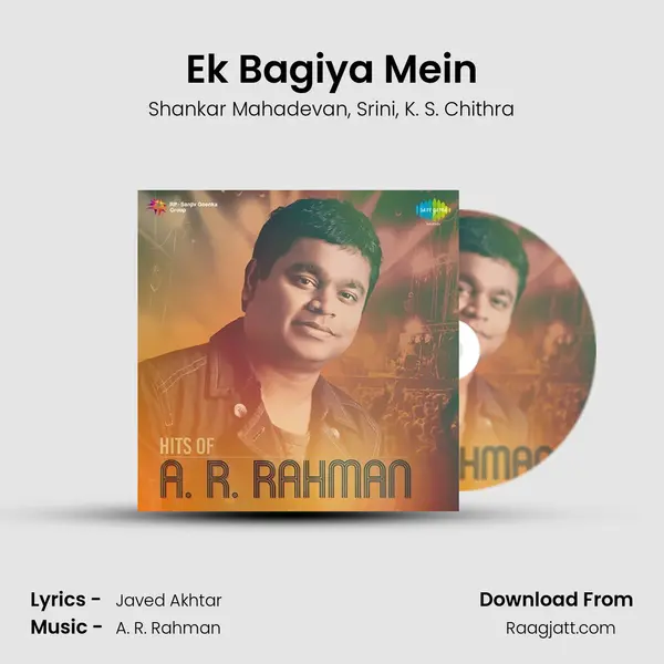 Ek Bagiya Mein - Shankar Mahadevan album cover 