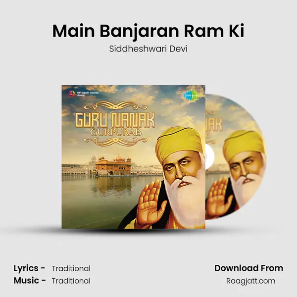 Main Banjaran Ram Ki - Siddheshwari Devi album cover 