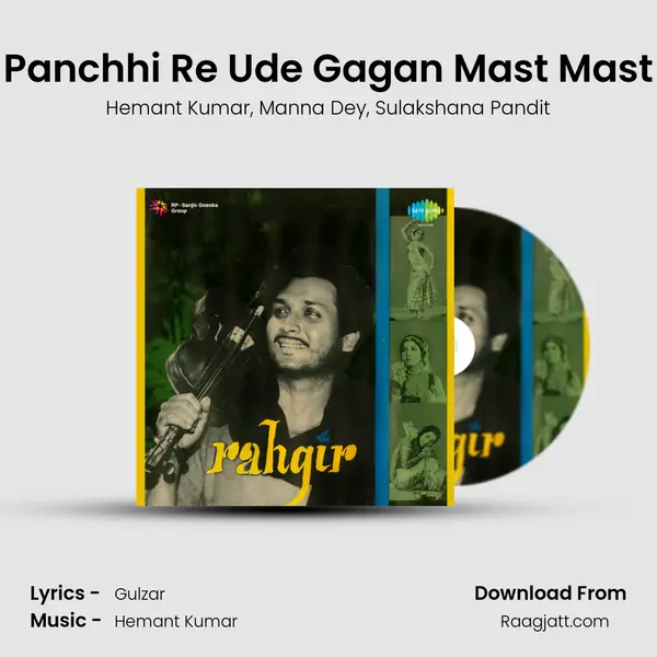 Panchhi Re Ude Gagan Mast Mast mp3 song