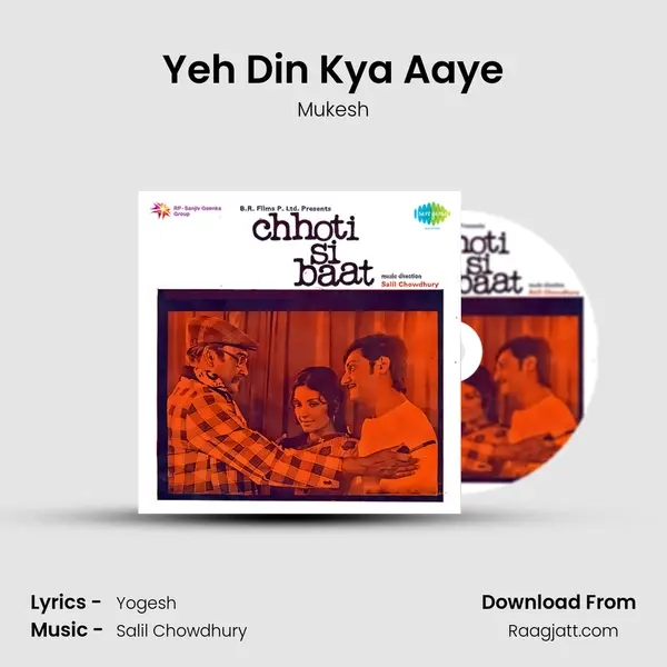 Yeh Din Kya Aaye mp3 song