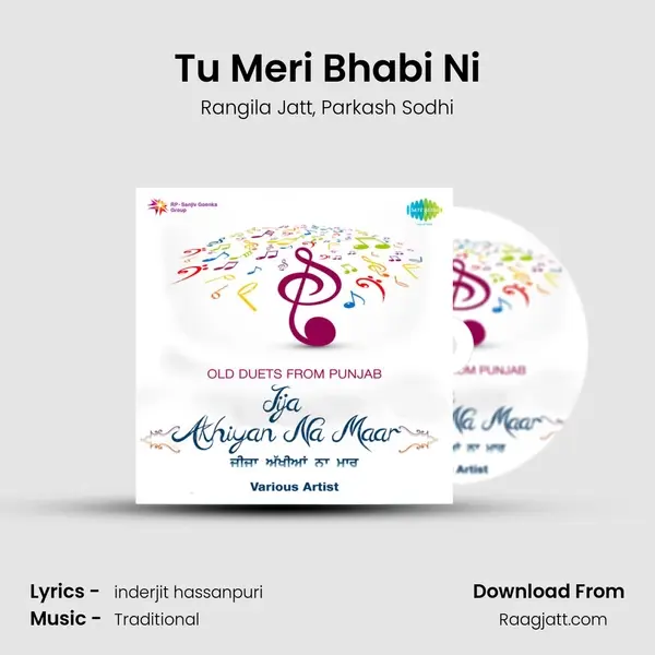 Tu Meri Bhabi Ni mp3 song