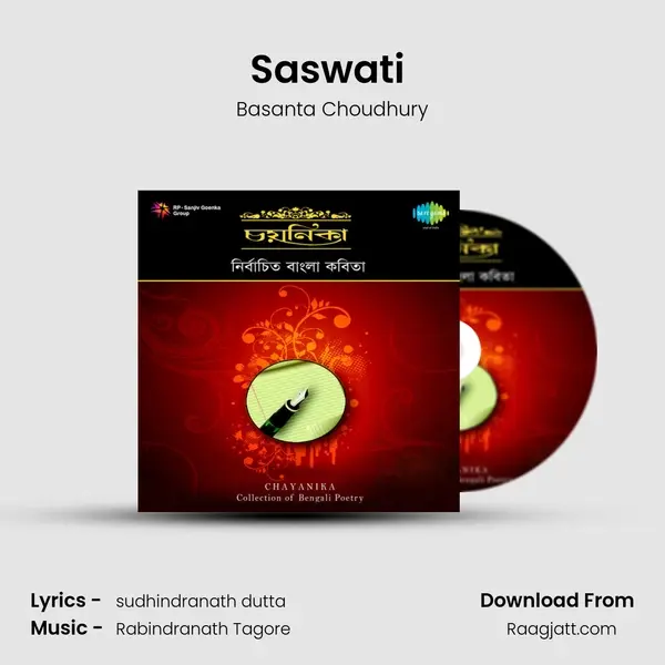 Saswati (Recitation) mp3 song