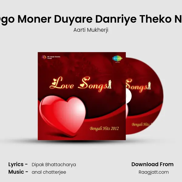 Ogo Moner Duyare Danriye Theko Na mp3 song