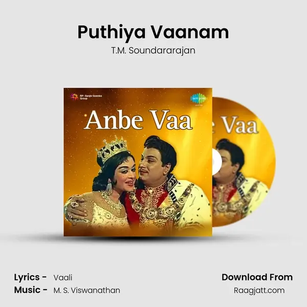 Puthiya Vaanam - T.M. Soundararajan album cover 