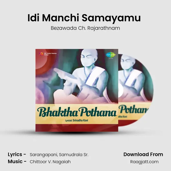 Idi Manchi Samayamu (Javali(Raga Kalyani ) mp3 song