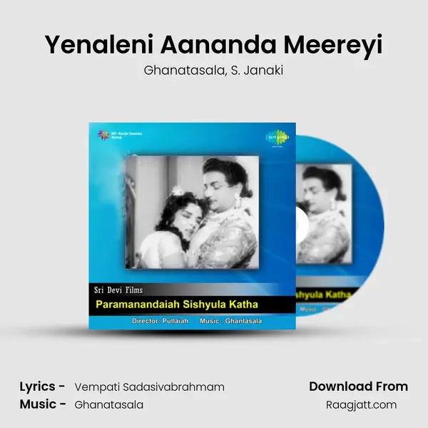 Yenaleni Aananda Meereyi - Ghanatasala album cover 