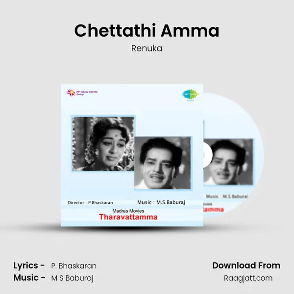 Chettathi Amma mp3 song