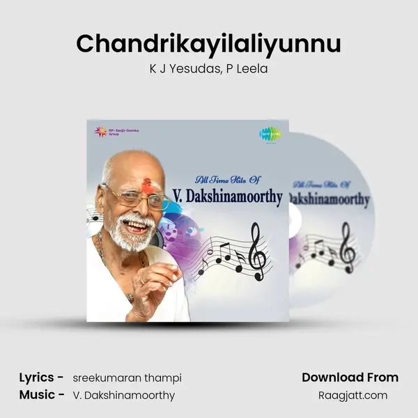 Chandrikayilaliyunnu mp3 song