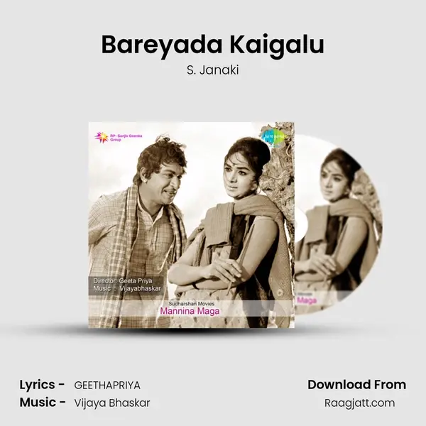 Bareyada Kaigalu - S. Janaki album cover 