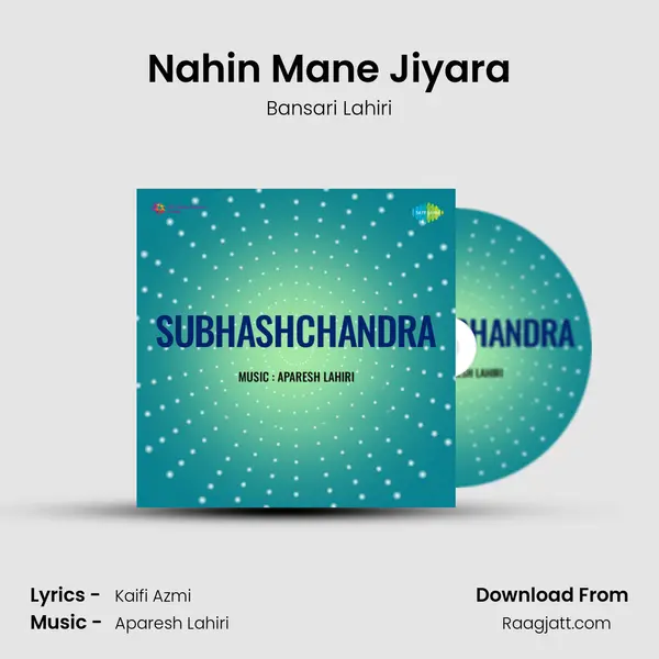 Nahin Mane Jiyara mp3 song