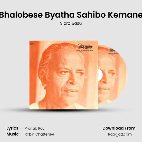 Bhalobese Byatha Sahibo Kemane mp3 song