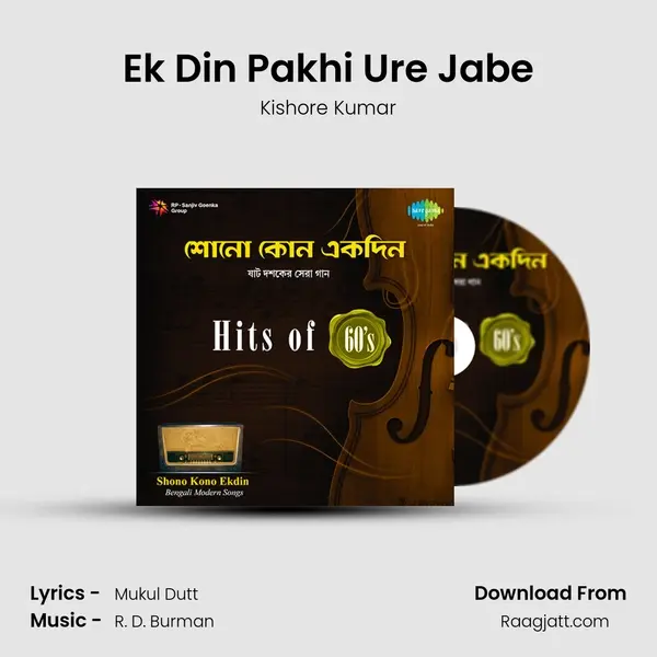 Ek Din Pakhi Ure Jabe - Kishore Kumar album cover 