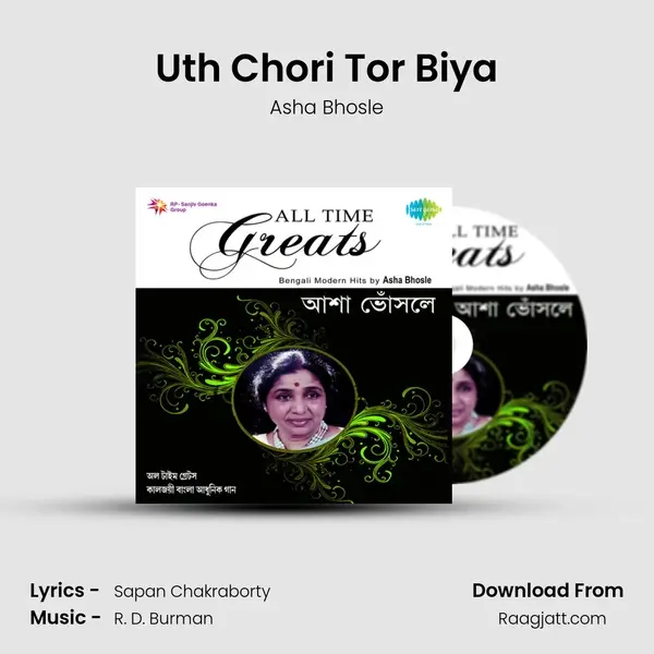 Uth Chori Tor Biya - Asha Bhosle album cover 