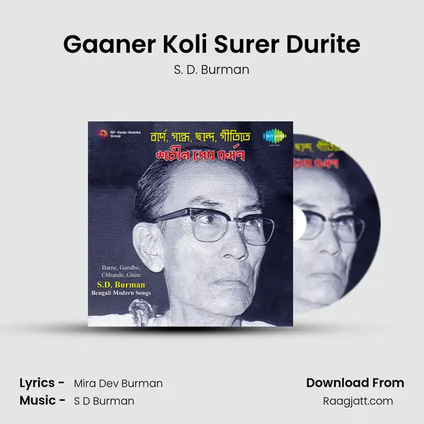 Gaaner Koli Surer Durite mp3 song