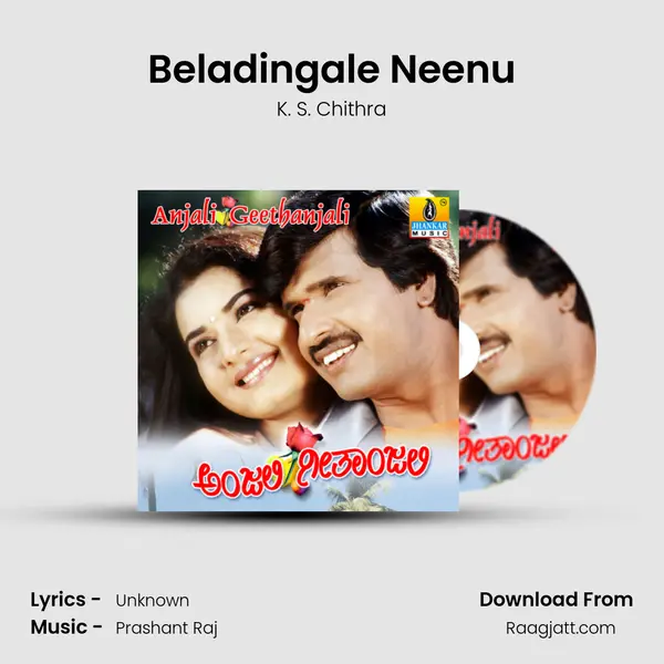 Beladingale Neenu - K. S. Chithra album cover 