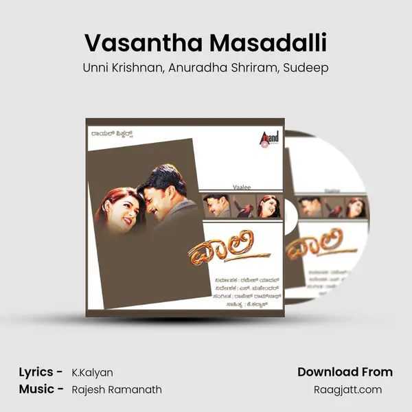 Vasantha Masadalli - Unni Krishnan album cover 