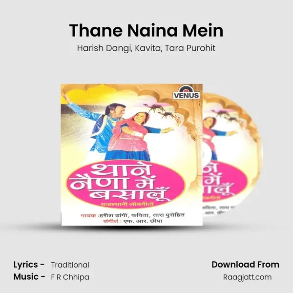 Thane Naina Mein mp3 song