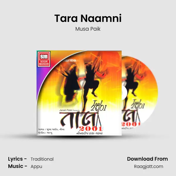 Tara Naamni mp3 song