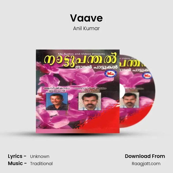 Vaave mp3 song