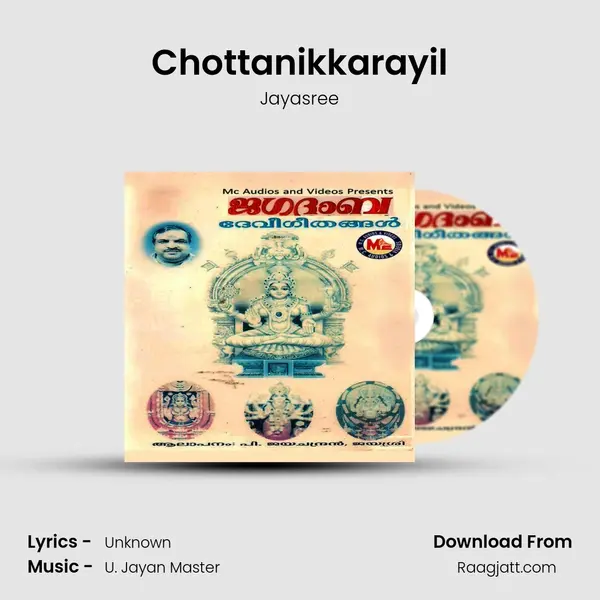 Chottanikkarayil mp3 song