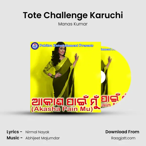 Tote Challenge Karuchi - Manas Kumar album cover 