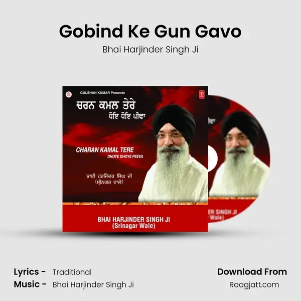 Gobind Ke Gun Gavo - Bhai Harjinder Singh Ji album cover 