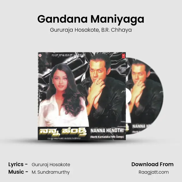 Gandana Maniyaga - Gururaja Hosakote album cover 