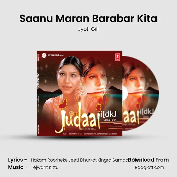 Saanu Maran Barabar Kita mp3 song