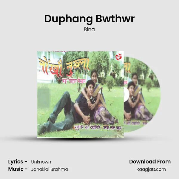 Duphang Bwthwr - Bina album cover 