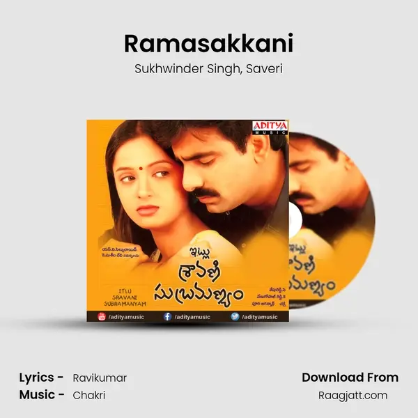 Ramasakkani - Sukhwinder Singh album cover 