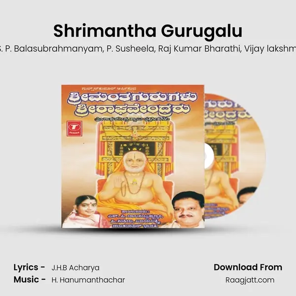 Shrimantha Gurugalu - S. P. Balasubrahmanyam album cover 