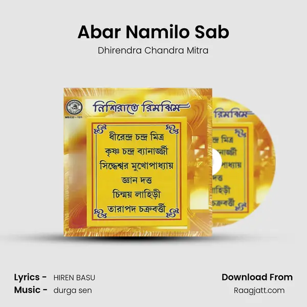 Abar Namilo Sab - Dhirendra Chandra Mitra album cover 