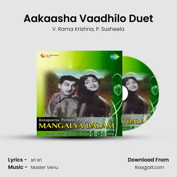 Aakaasha Vaadhilo Duet - V. Rama Krishna album cover 