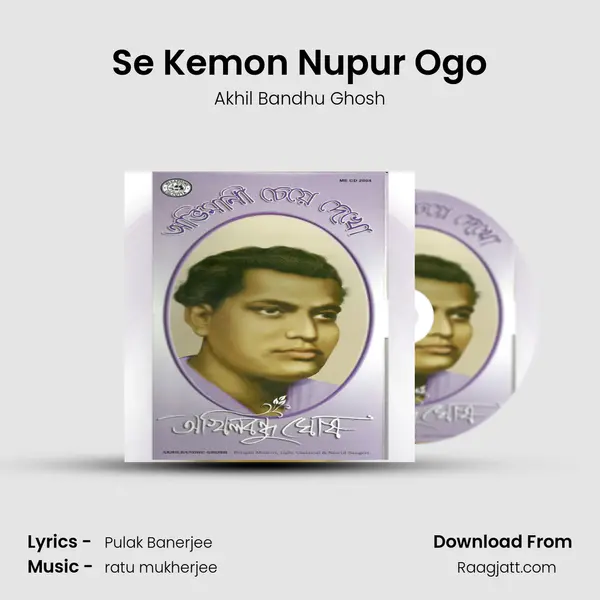 Se Kemon Nupur Ogo mp3 song